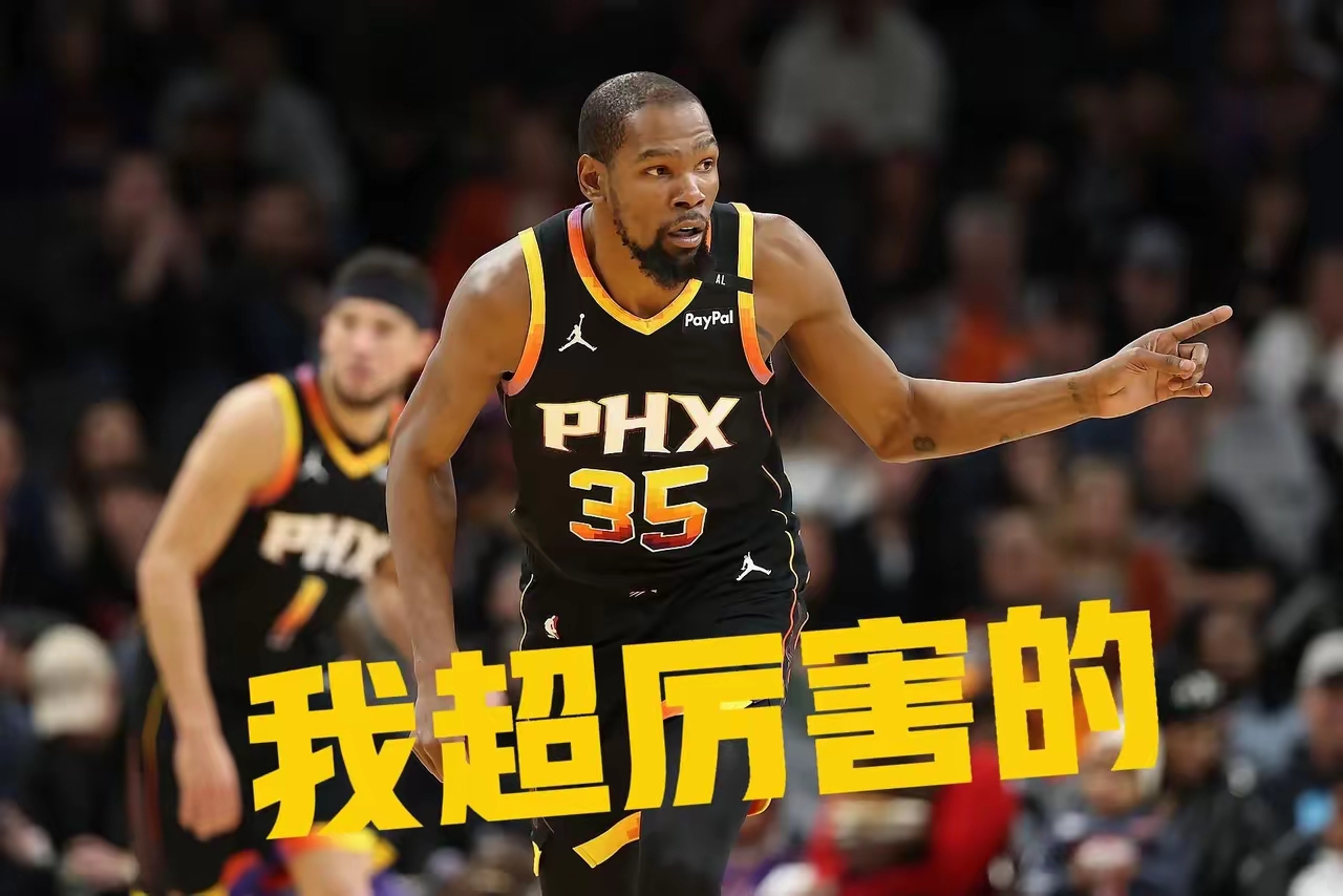 杜兰特连续十五场比赛得分超过战术调整，巴塞罗那不断突破！